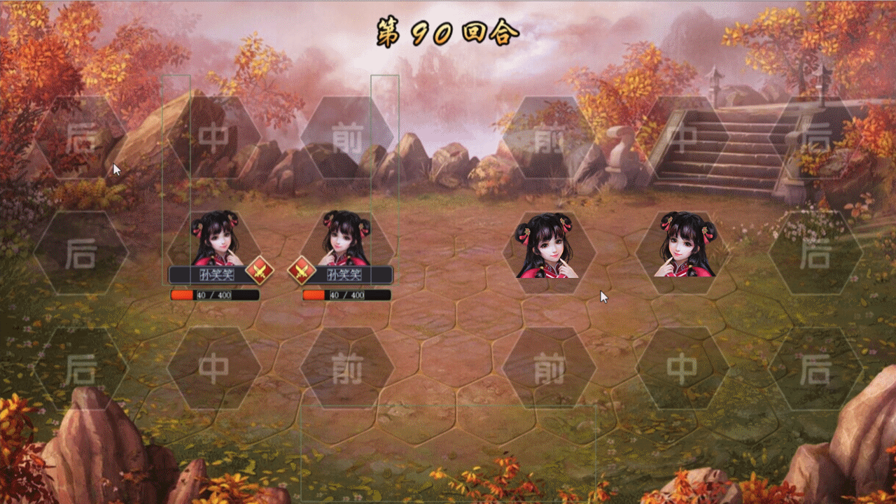 正在优化的一批武功特效