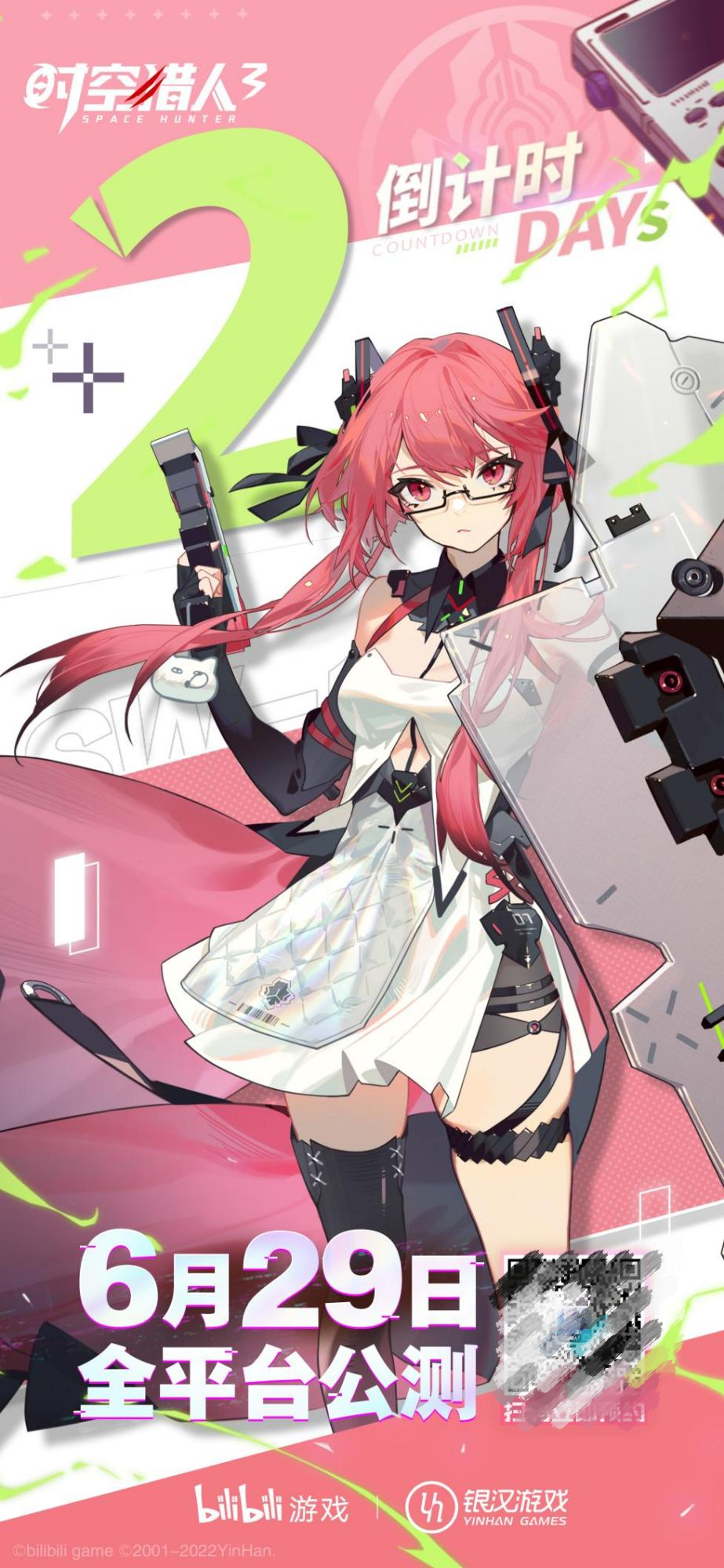 公测倒计时2天！《时空猎人3》龙影角色PV今日正式发布