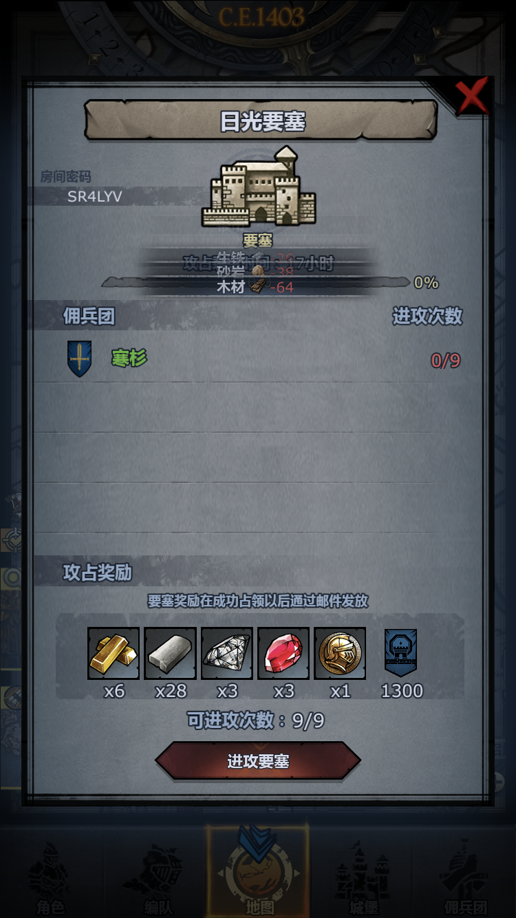 早班车 & 过渡期阵容攻略