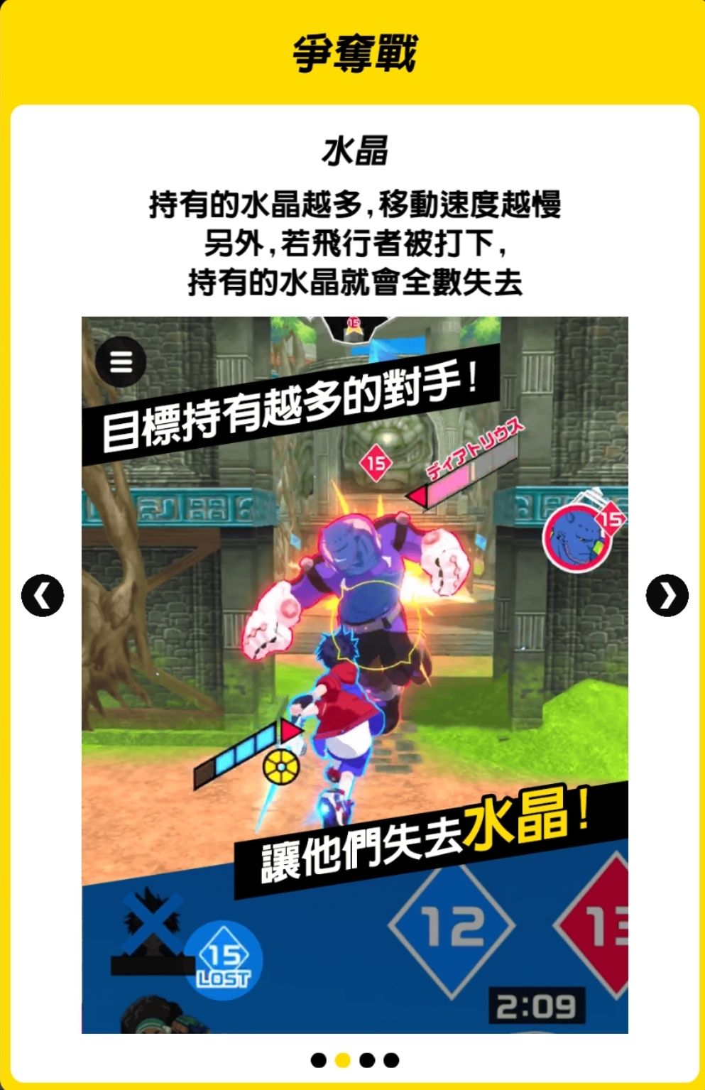 Kick-Flight:从零开始的异世界打康生活