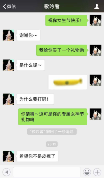 【女生节活动】送什么才能掳获女神芳心呢？