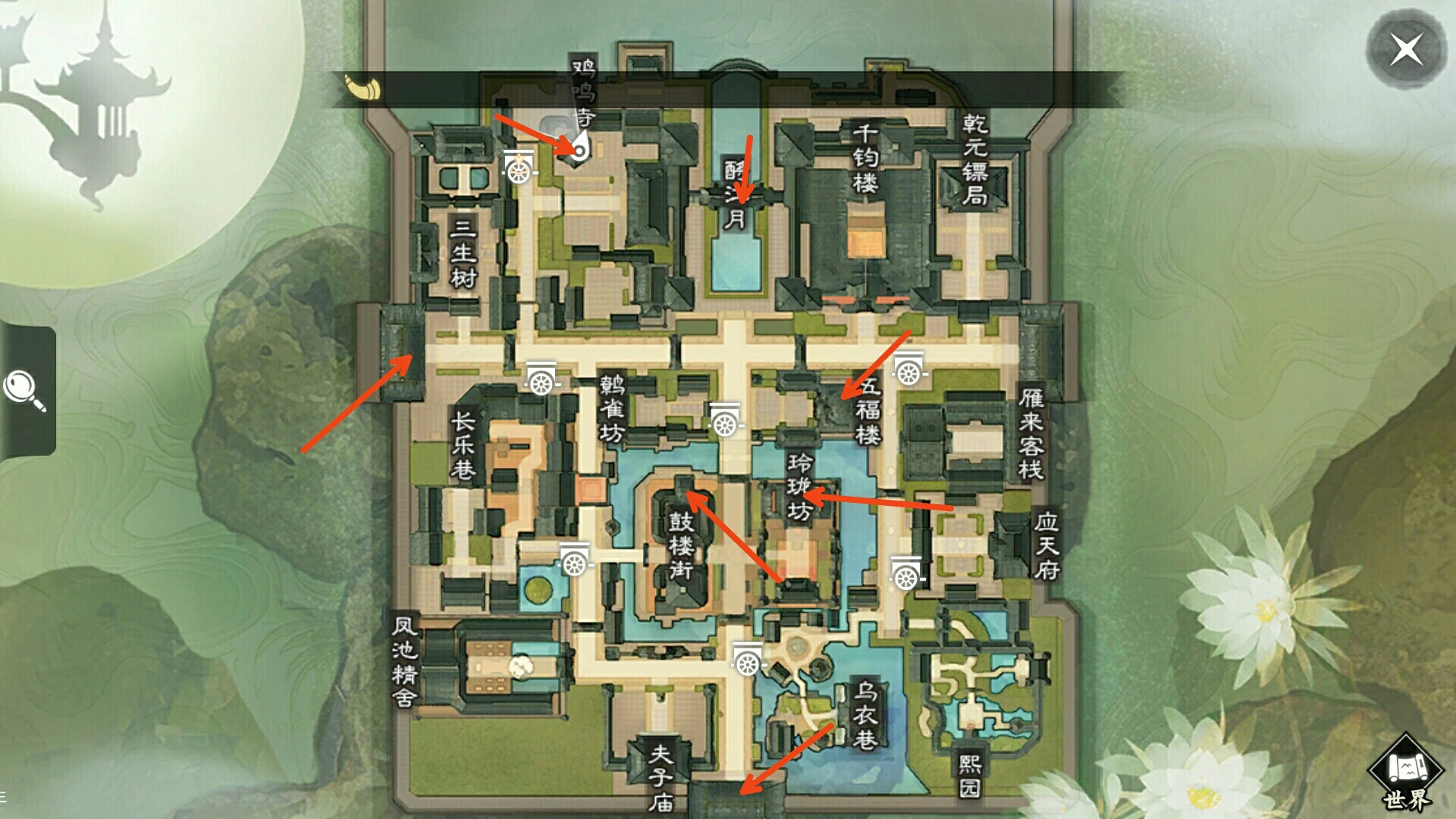 【超然】金陵城