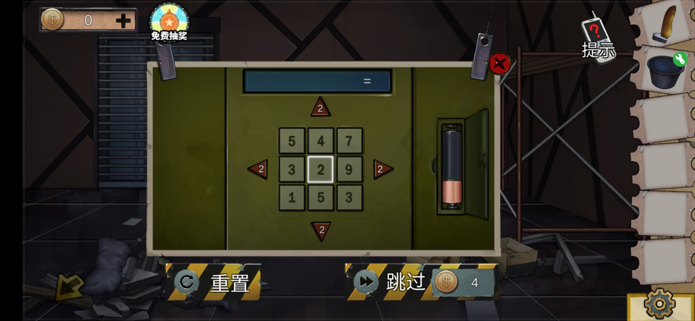 求助,谁知道这关怎么过?