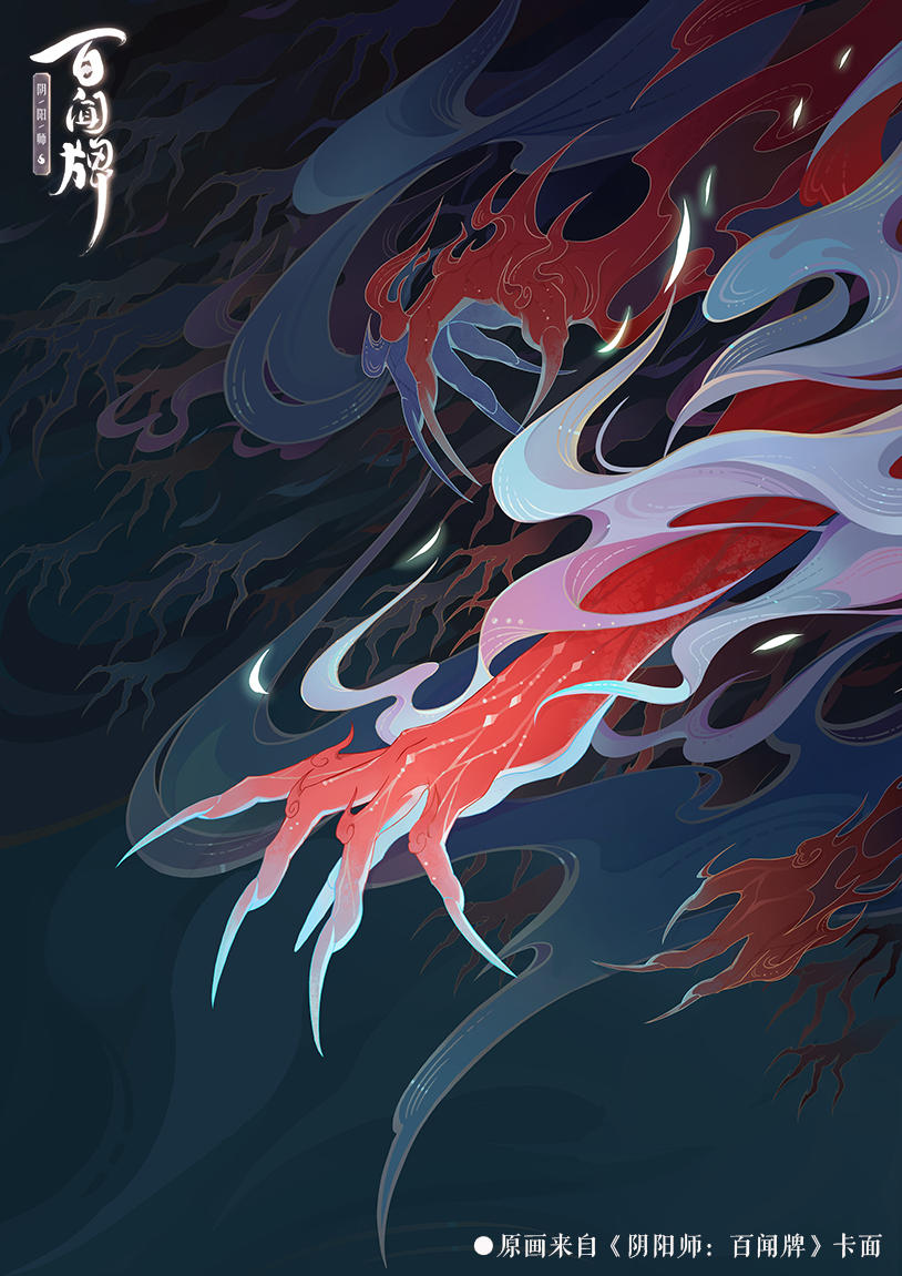 【百闻牌情报公开】