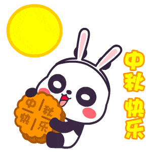 【已开奖】【福利活动】镇魂街的中秋节