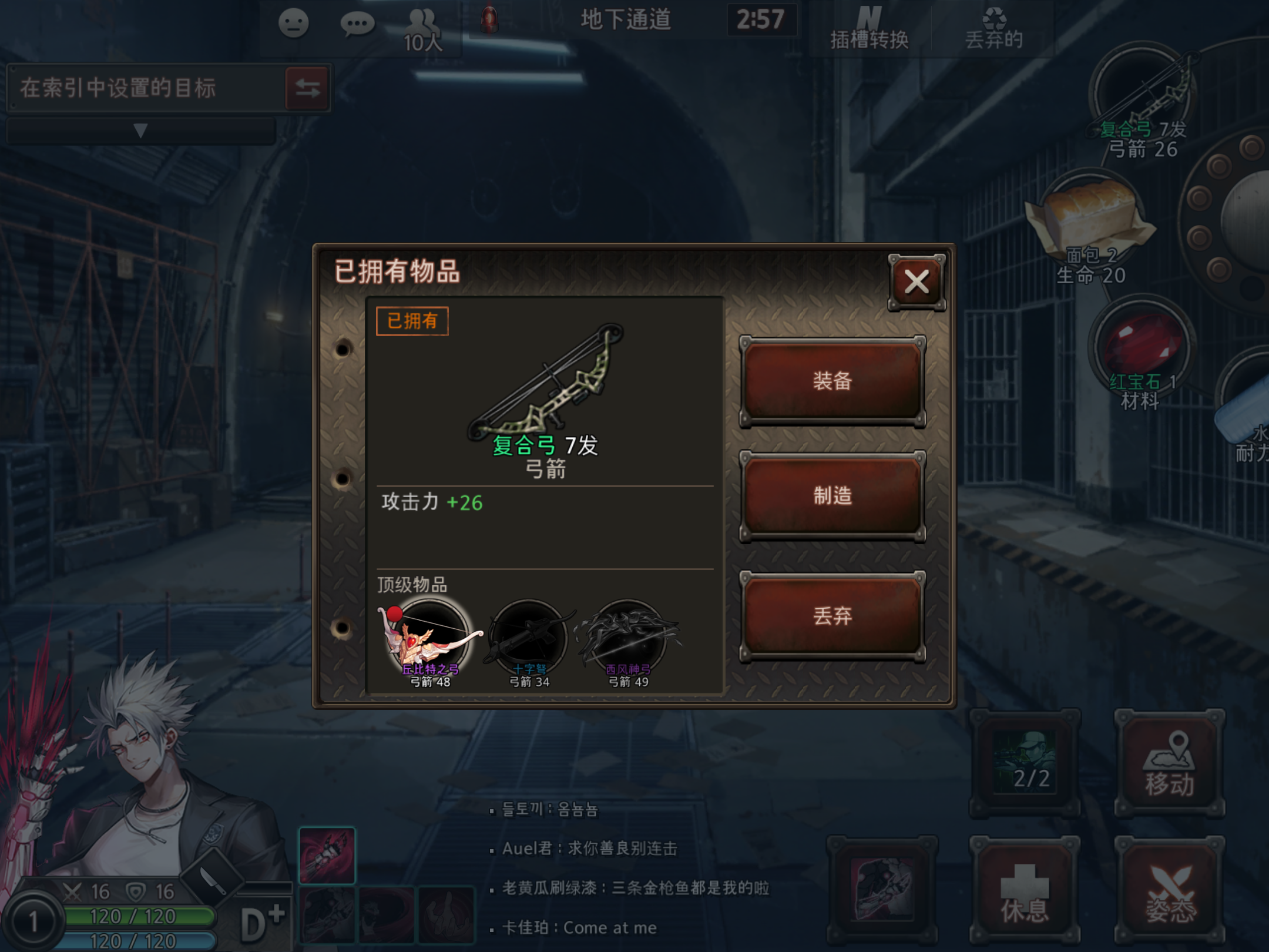 等等我好像玩的蛇 - 黑色幸存者综合 | taptap 黑色幸存者社区