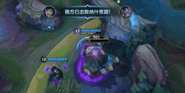 峽谷“追”星,周杰倫極限逃生+反殺,秀翻全場!來看哥的操作~|英雄聯盟手遊 - 第1張
