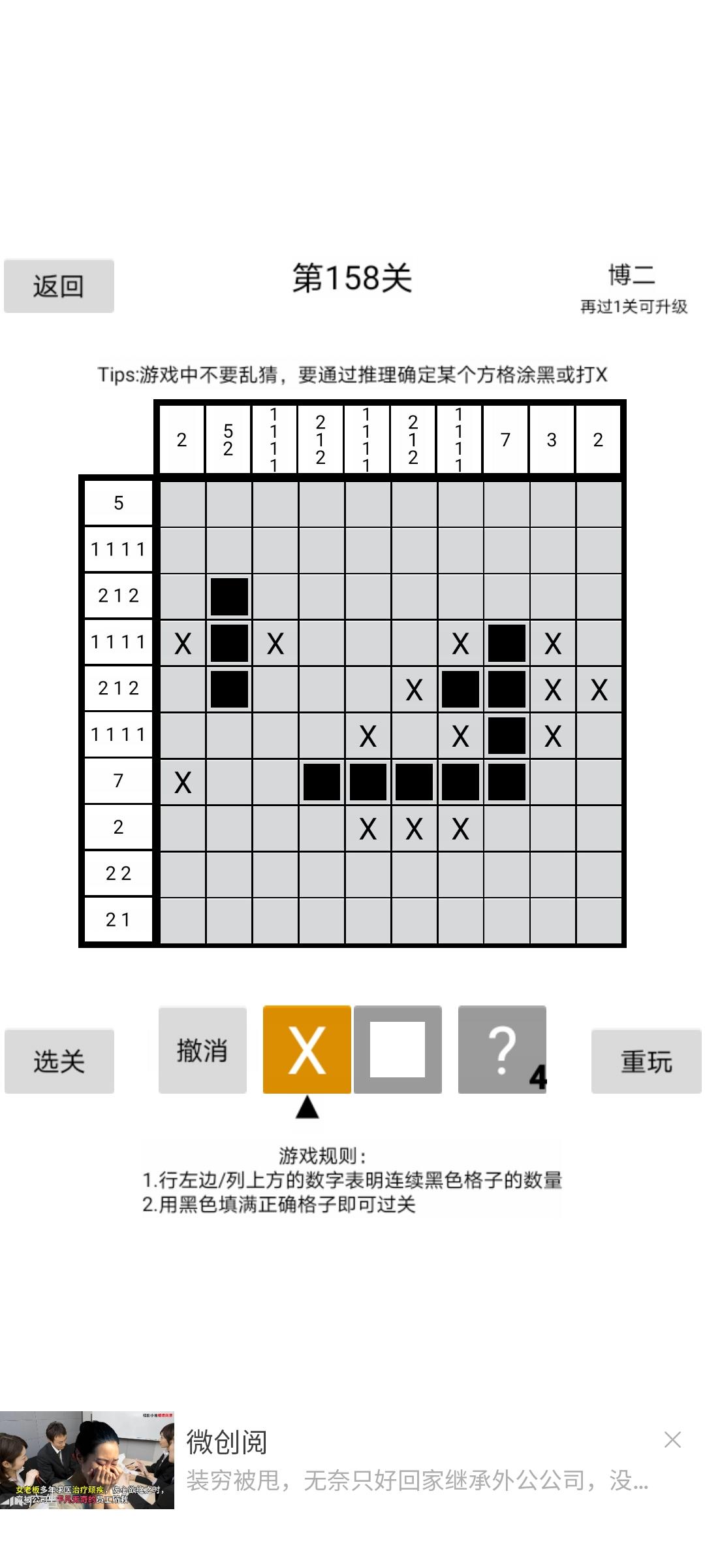 呜呜呜，这个怎么推啊截图