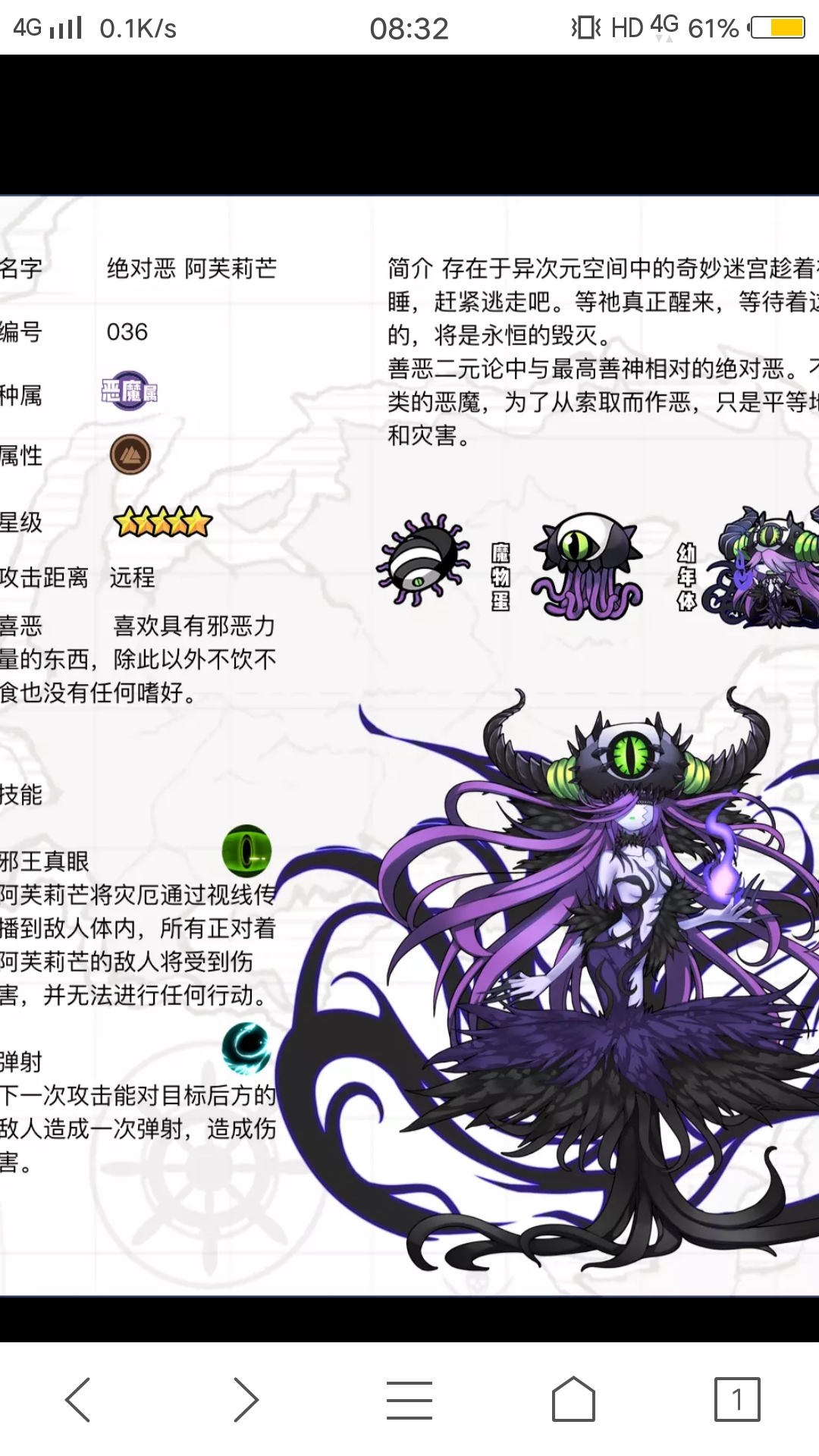 我这只怕不是假的