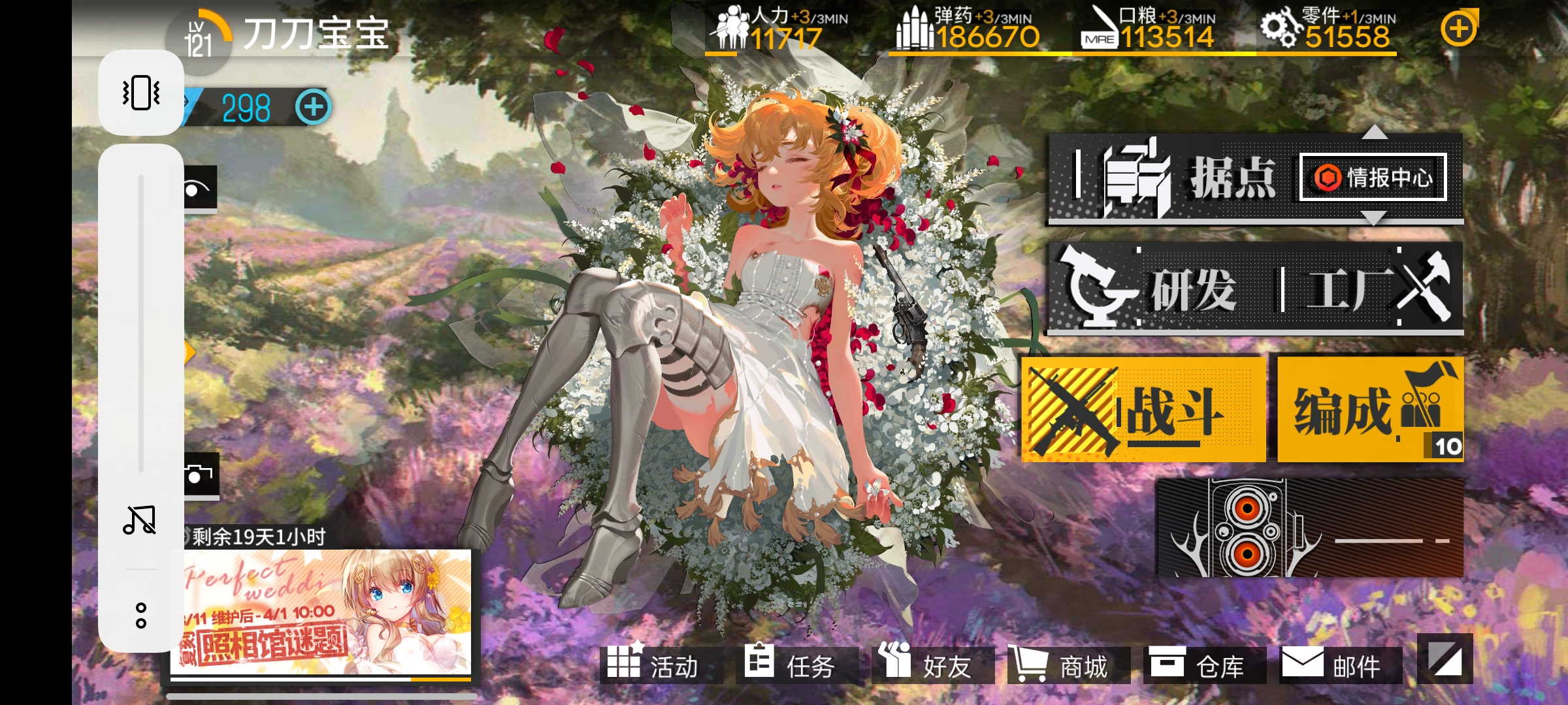 社死进行时 - 少女前线综合 | taptap 少女前线社区