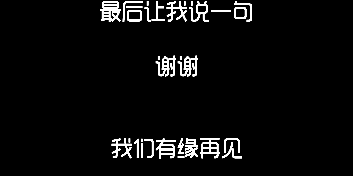 廁所（鎖）（終極結局）只需要按2020下而已|廁鎖 - 第53張