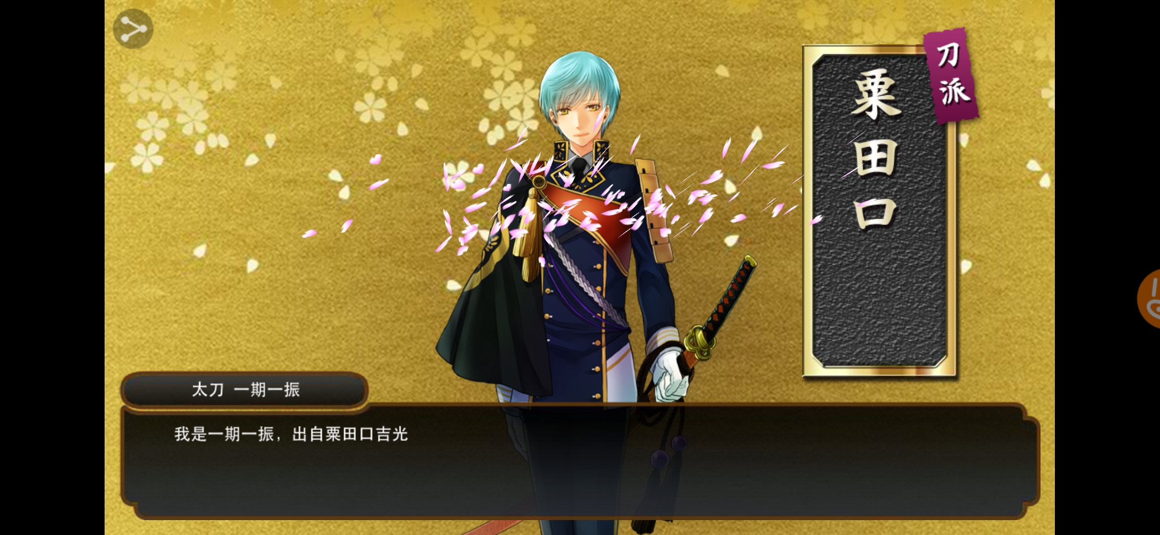日记(大概率年更) - 刀剑乱舞-online-综合 | taptap 刀剑乱舞-online