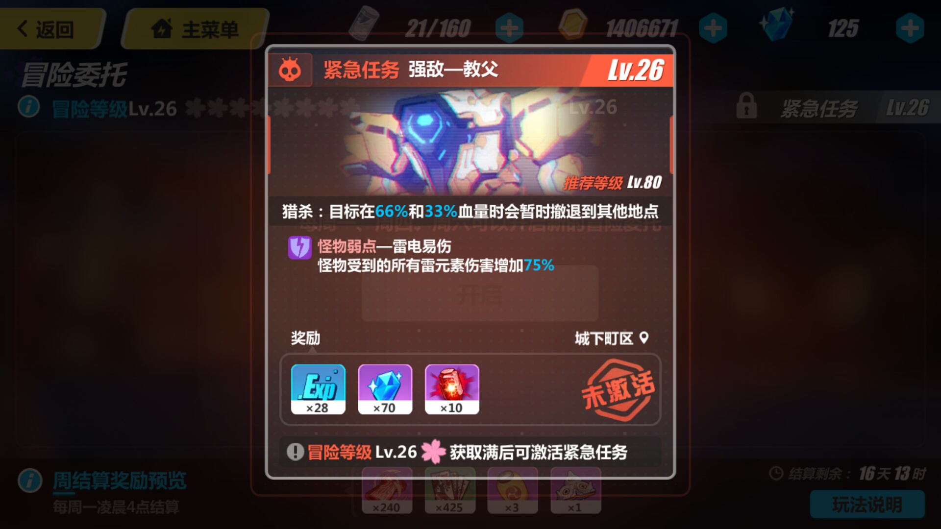 呵呵,interesting……洗干净脖子等我吧