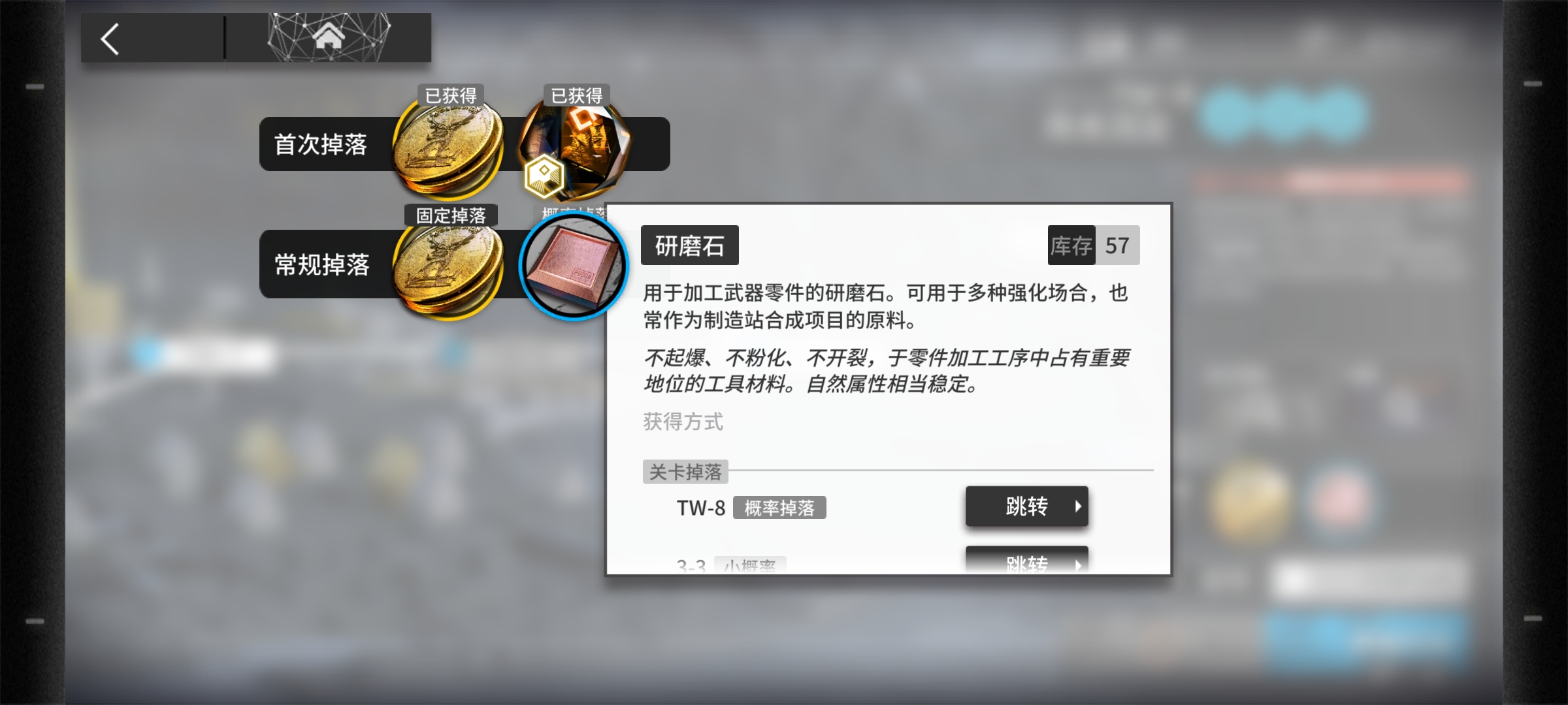 有没有必要碎石刷材料啊 明日方舟综合 Taptap 明日方舟社区