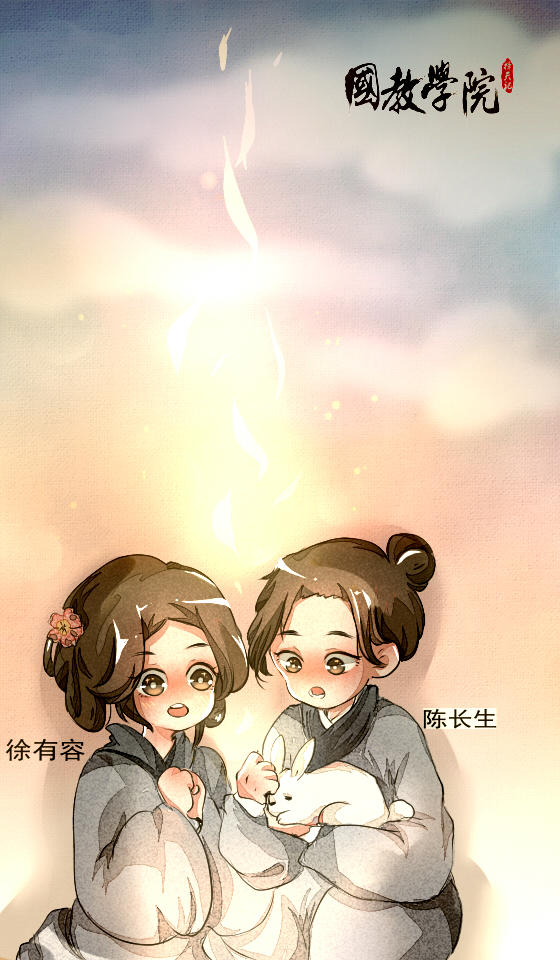 郎骑竹马来 绕床弄青梅