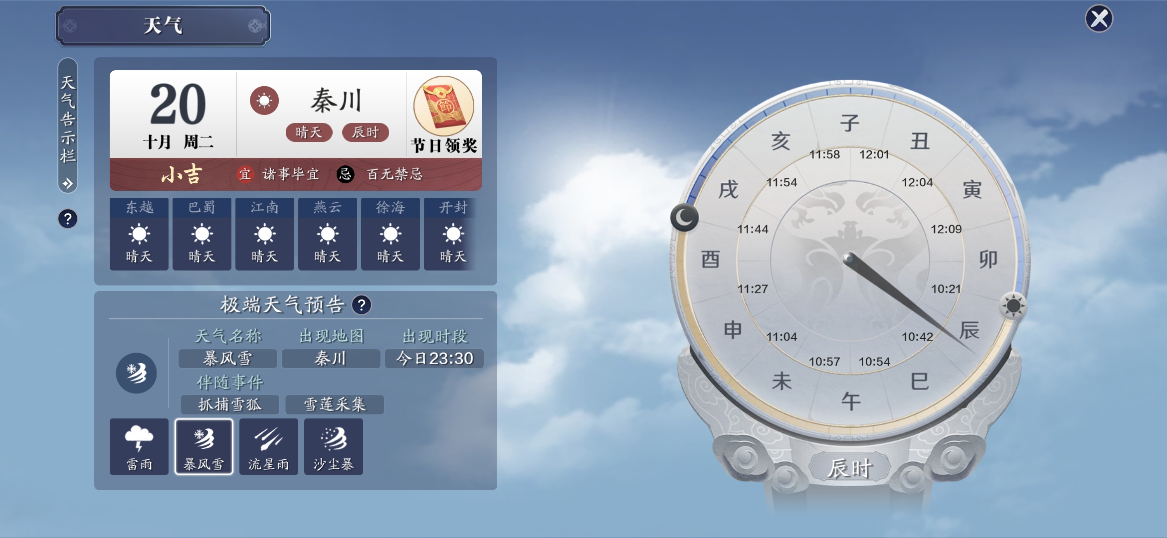 谁能给我解释下这个时间大佬们