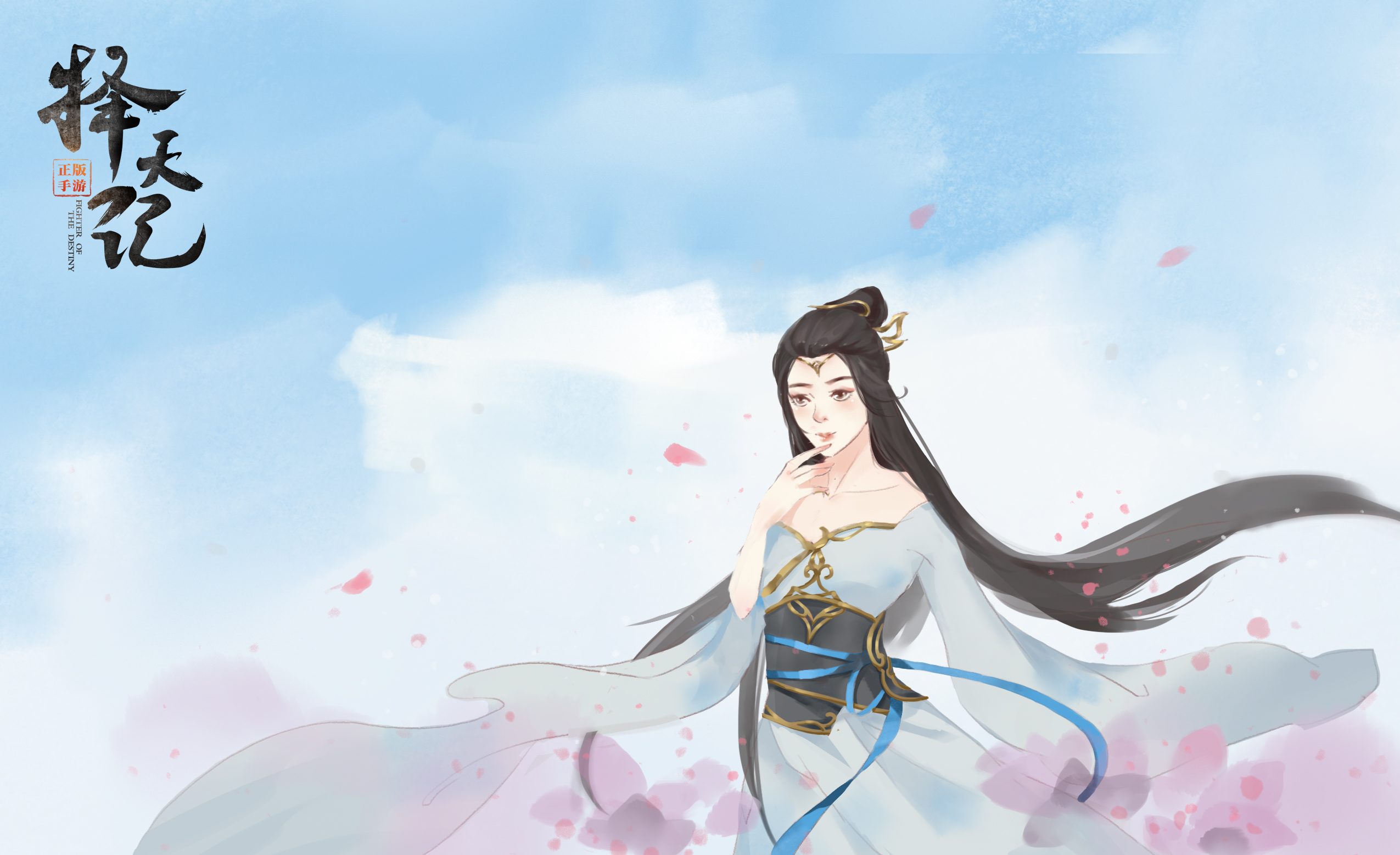 【插画】徐有容想念长生时的内心世界|择天记 - 论坛 | taptap 发现好