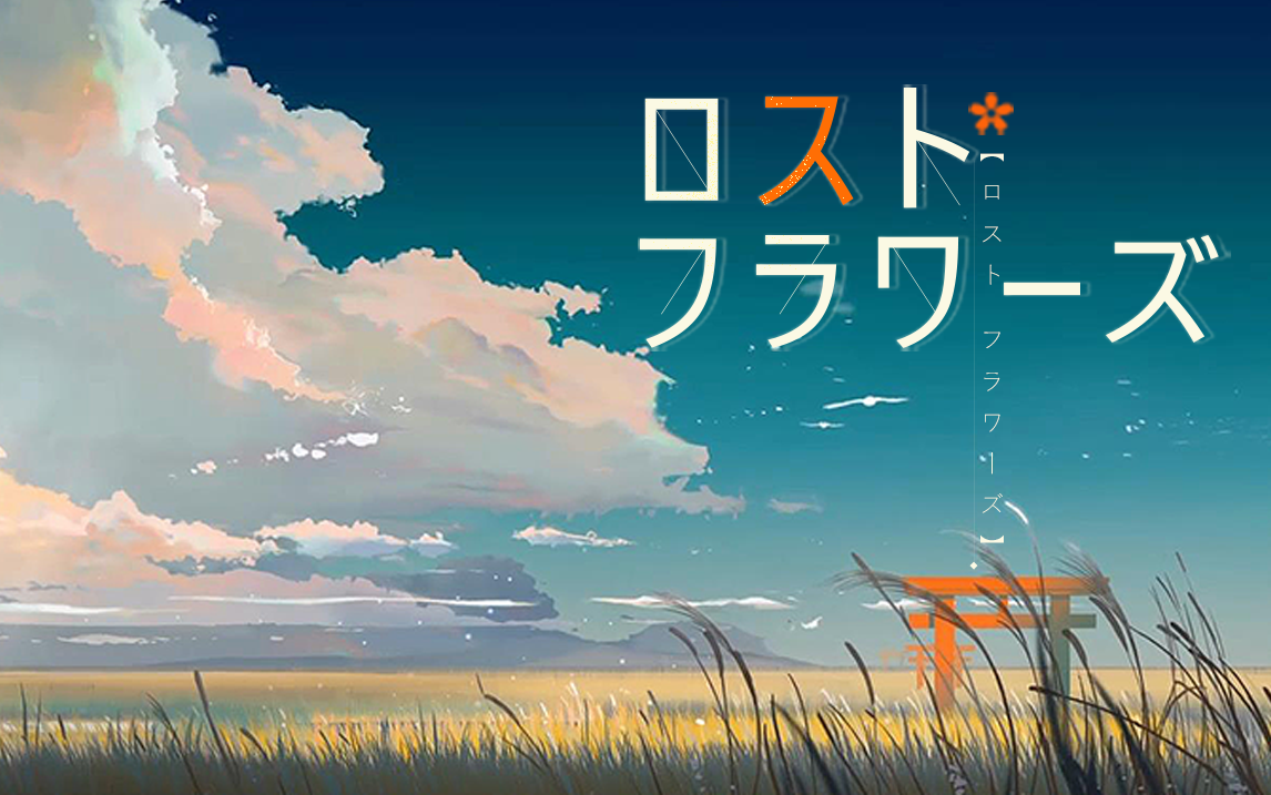 【阴阳师：百闻牌】官方宣传CG完整版正式曝光