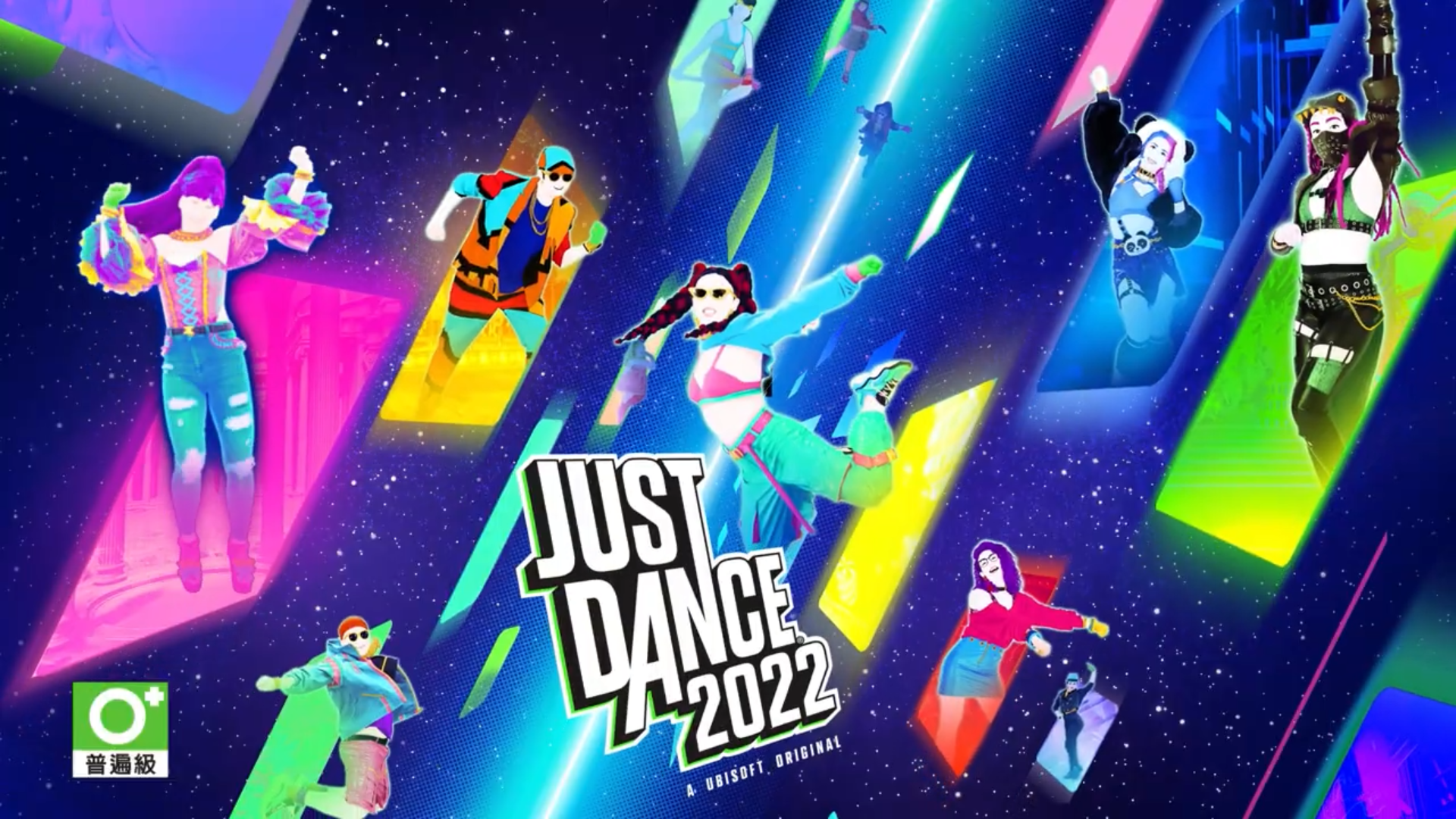 JUST DANCE 2022 中文预告