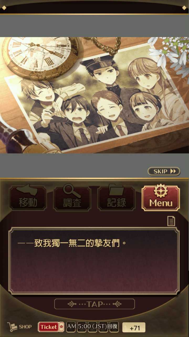 搬运向 监狱少年图文攻略 監獄少年综合讨论 Taptap 監獄少年社区