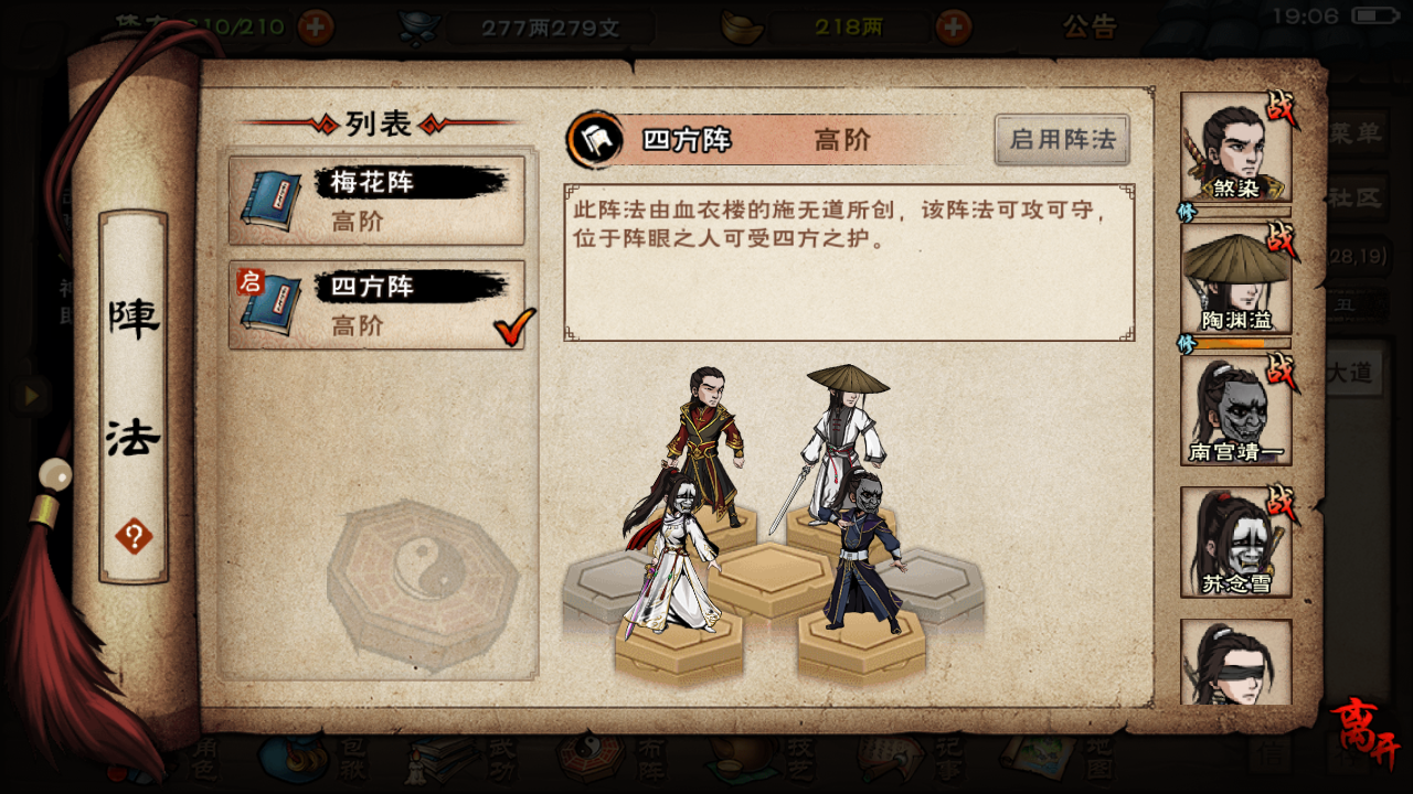 血衣楼?不过尔尔罢了(除了某个站楼顶的)