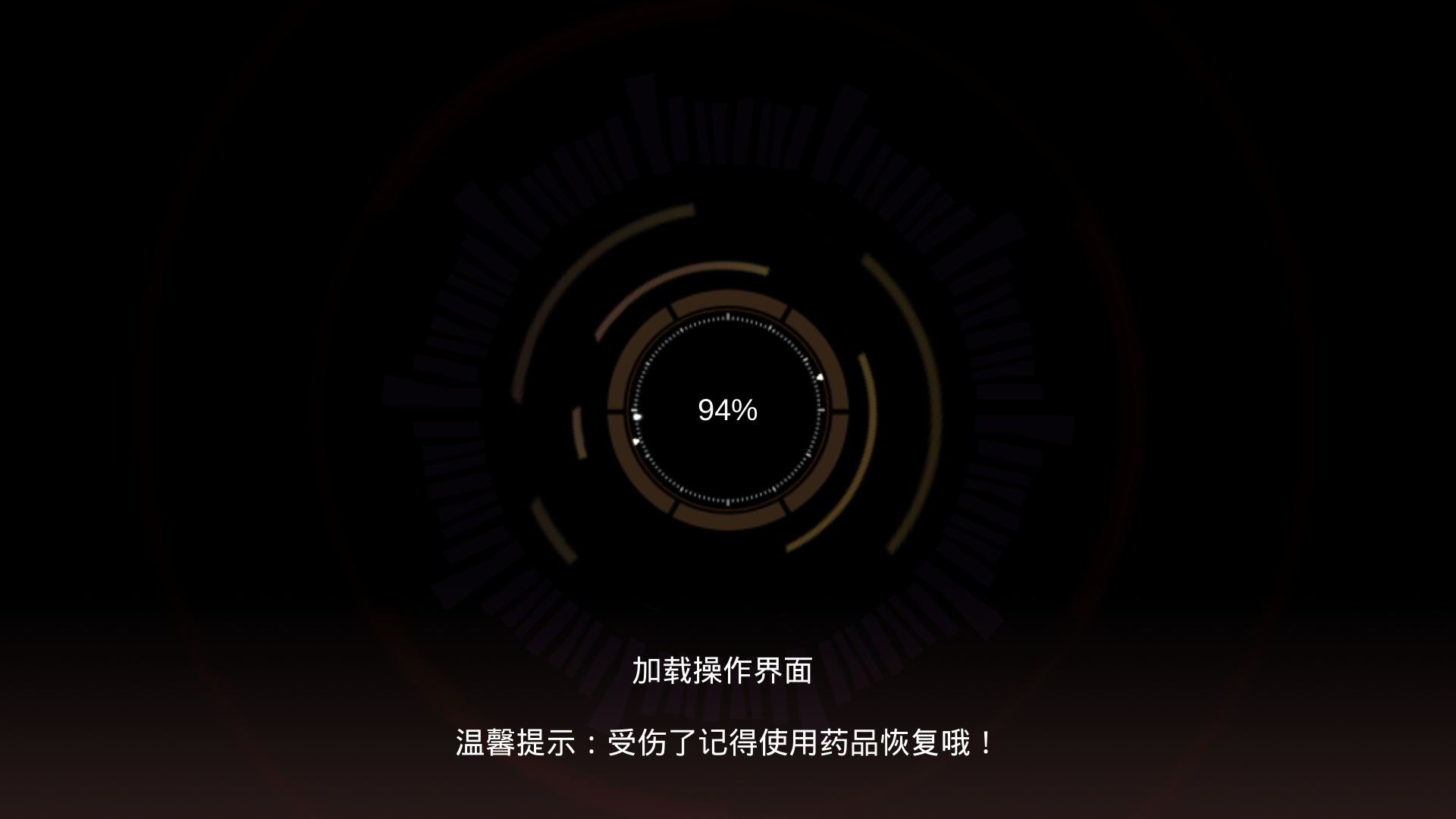 加载不出来啊,到百分之九十四就停了,怎么回事,求解.