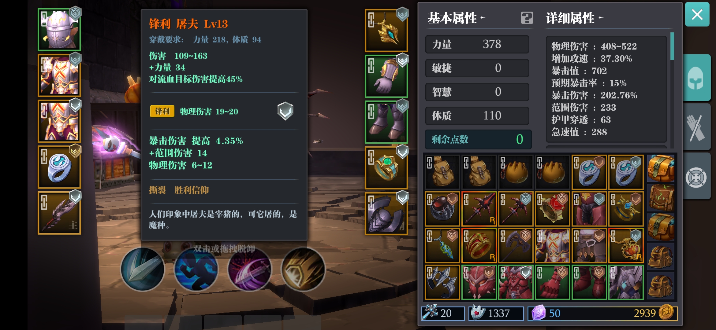 2发噩梦30剥皮 - 来自寒澈 | taptap 魔渊之刃社区