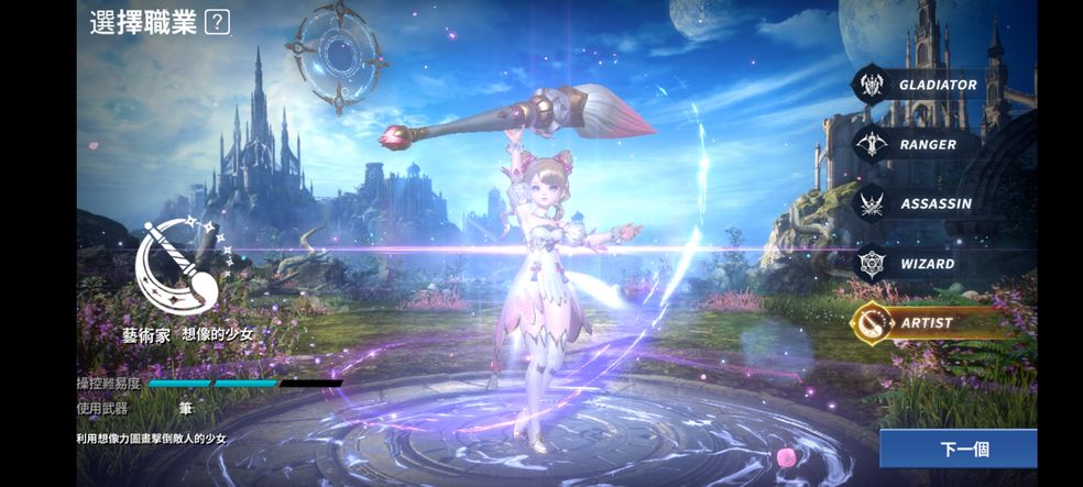 Icarus M Riders Of Icarus Players Community Taptap Community Icarus M Riders Of Icarus Players Community Taptap Community
