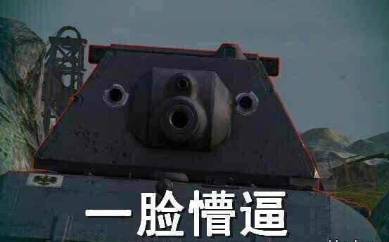 大佬们进来指教下|坦克世界:闪电战 - 论坛 | taptap 发现好游戏