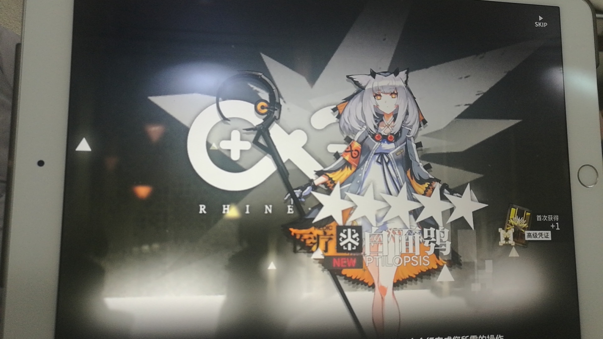 开新号看手气 | taptap 明日方舟社区 - 抽卡分享 | taptap 发现好