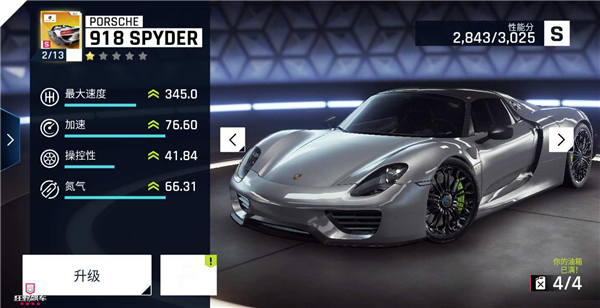 黑科技超跑——Porsche 918 Spyder