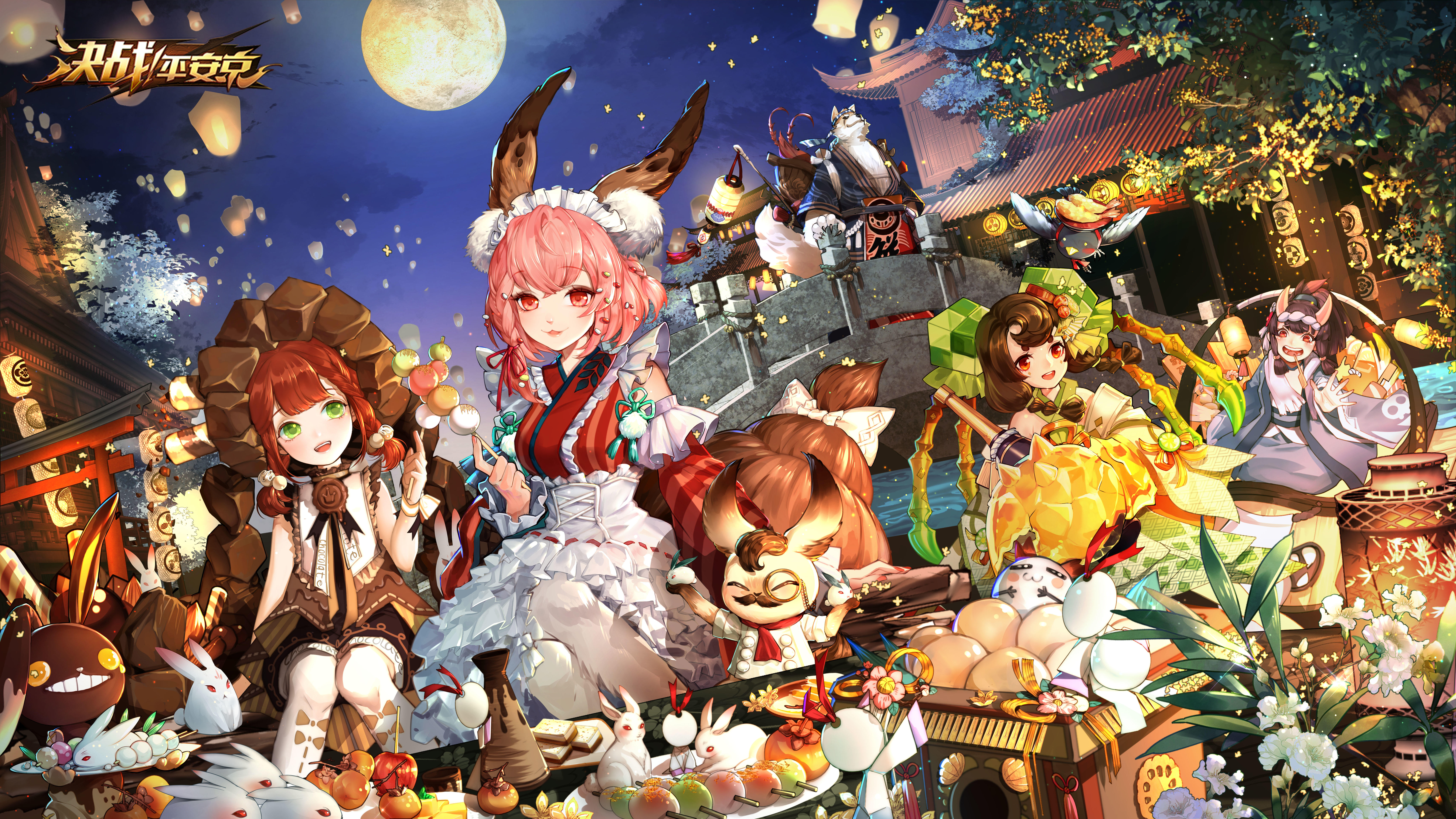 ☆中秋节快乐☆