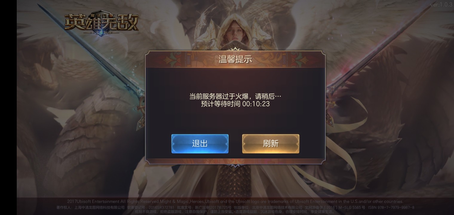 服务器承载能力真弱 魔法门之英雄无敌 王朝综合讨论 Taptap 魔法门之英雄无敌 王朝社区