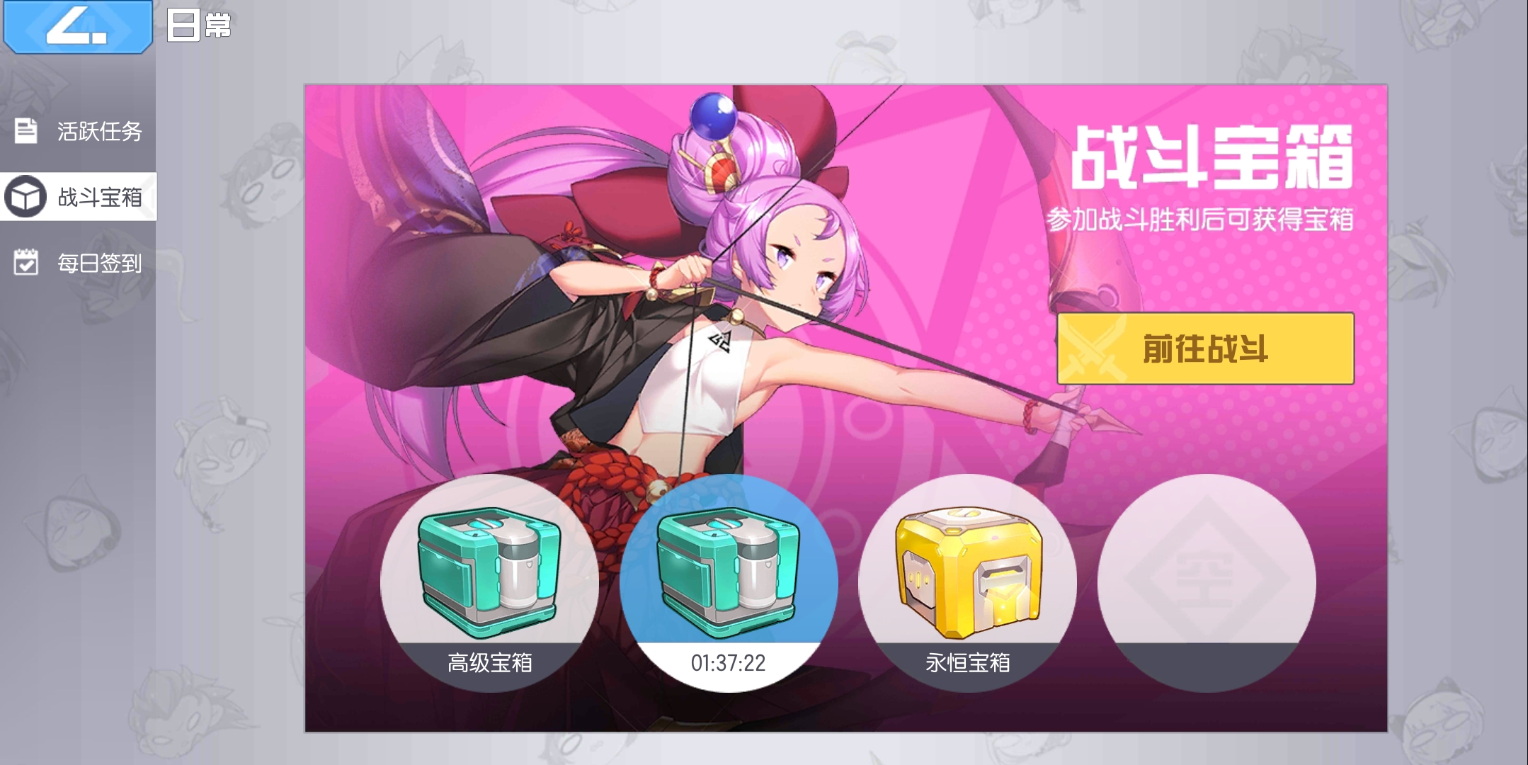 嘤嘤嘤 - 300大作战综合 | taptap 300大作战社区