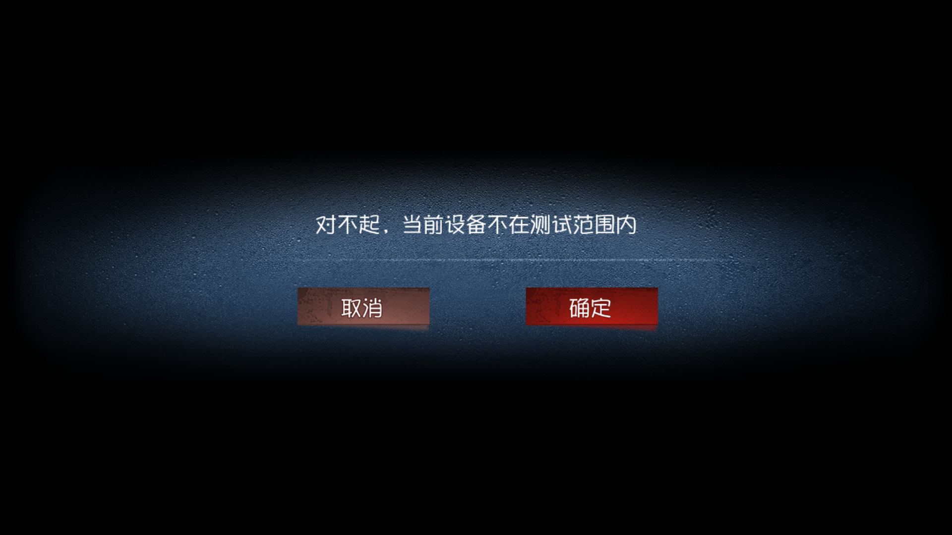 不被检测到使用模拟器