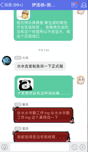 23号新增的快乐体质说明 伊洛纳 Elona 综合讨论 Taptap 伊洛纳 Elona 社区