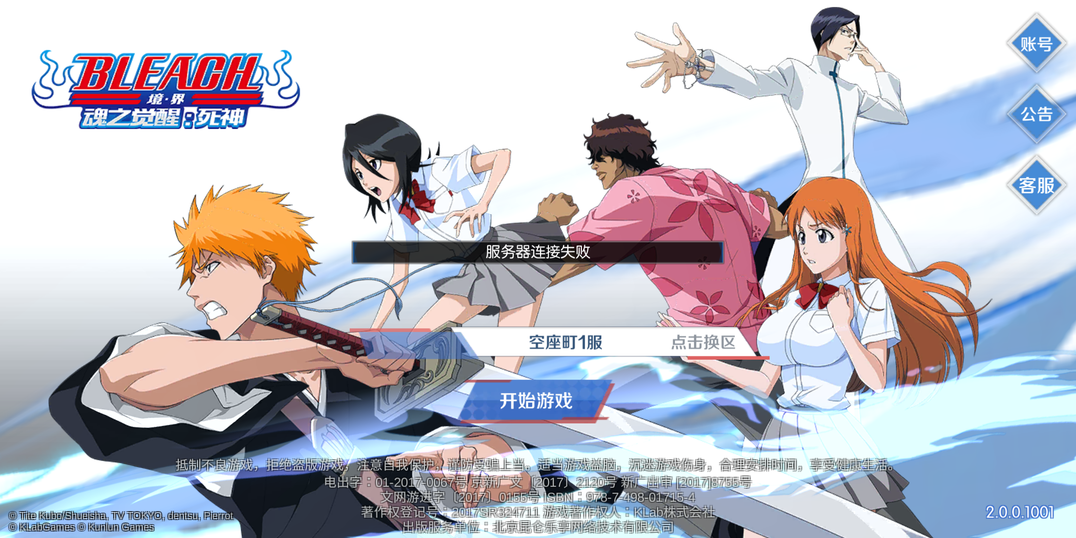 呵呵呵呵|bleach 境·界-魂之觉醒:死神 - 论坛 | taptap 发现好游戏