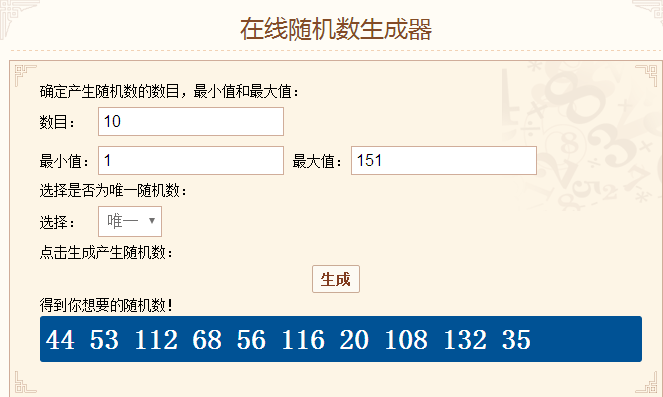 [结果公布]美羽烘焙屋第二期活动英雄邀请&CV阵容意见征集·抽奖活动结果发表！