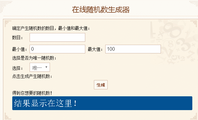 【获奖名单公布】【情人节快乐】“很想见到你！”新服装大放出~