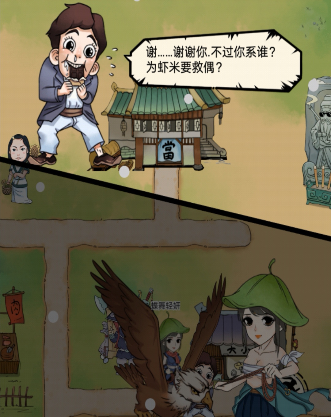 赌神攻略 - 暴走英雄坛搜索结果 | taptap 发现好游戏