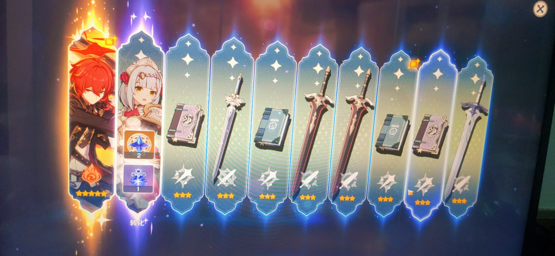 我这算不算是欧皇? 10级萌新,刚刚40抽