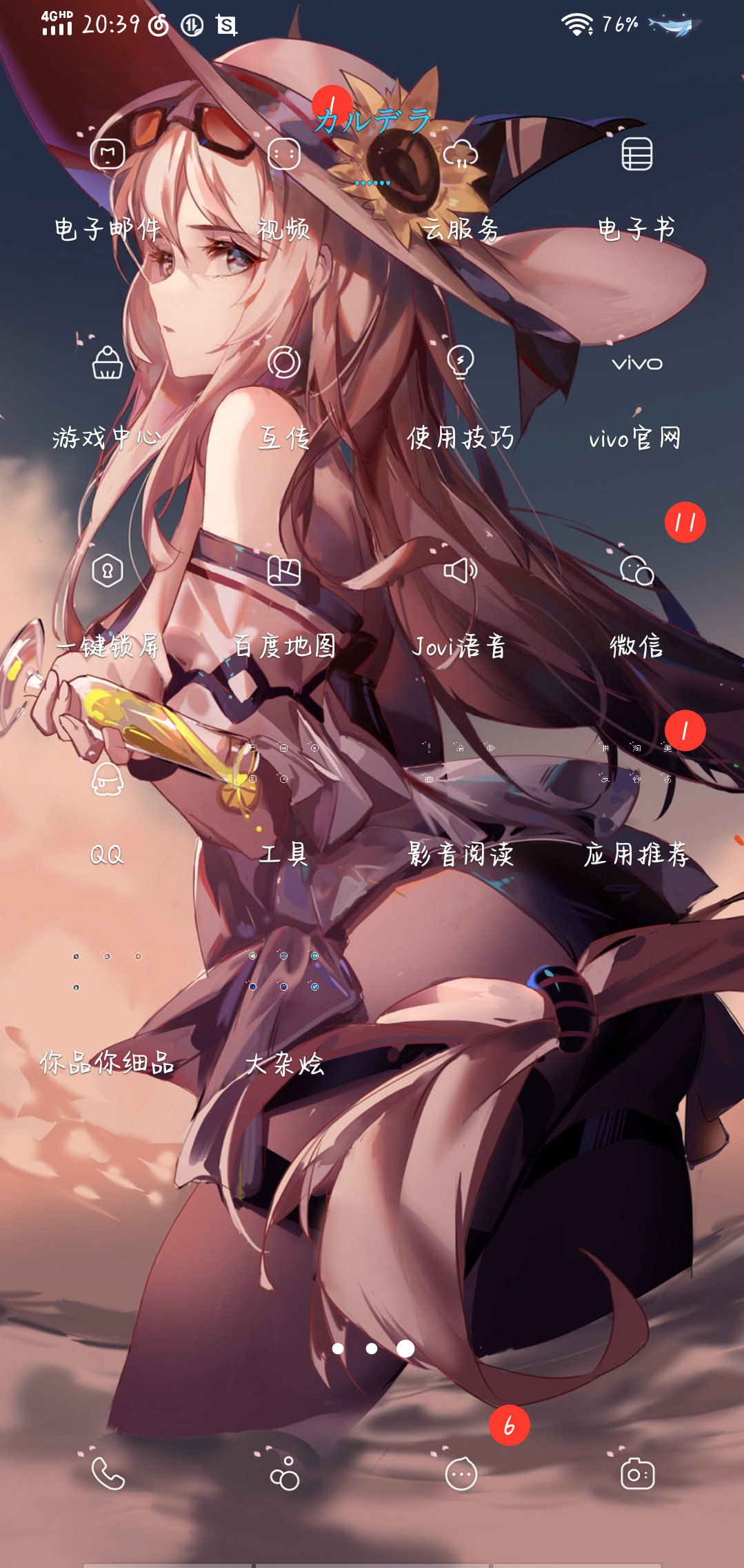 可以给我看看lsp们的桌面吗?