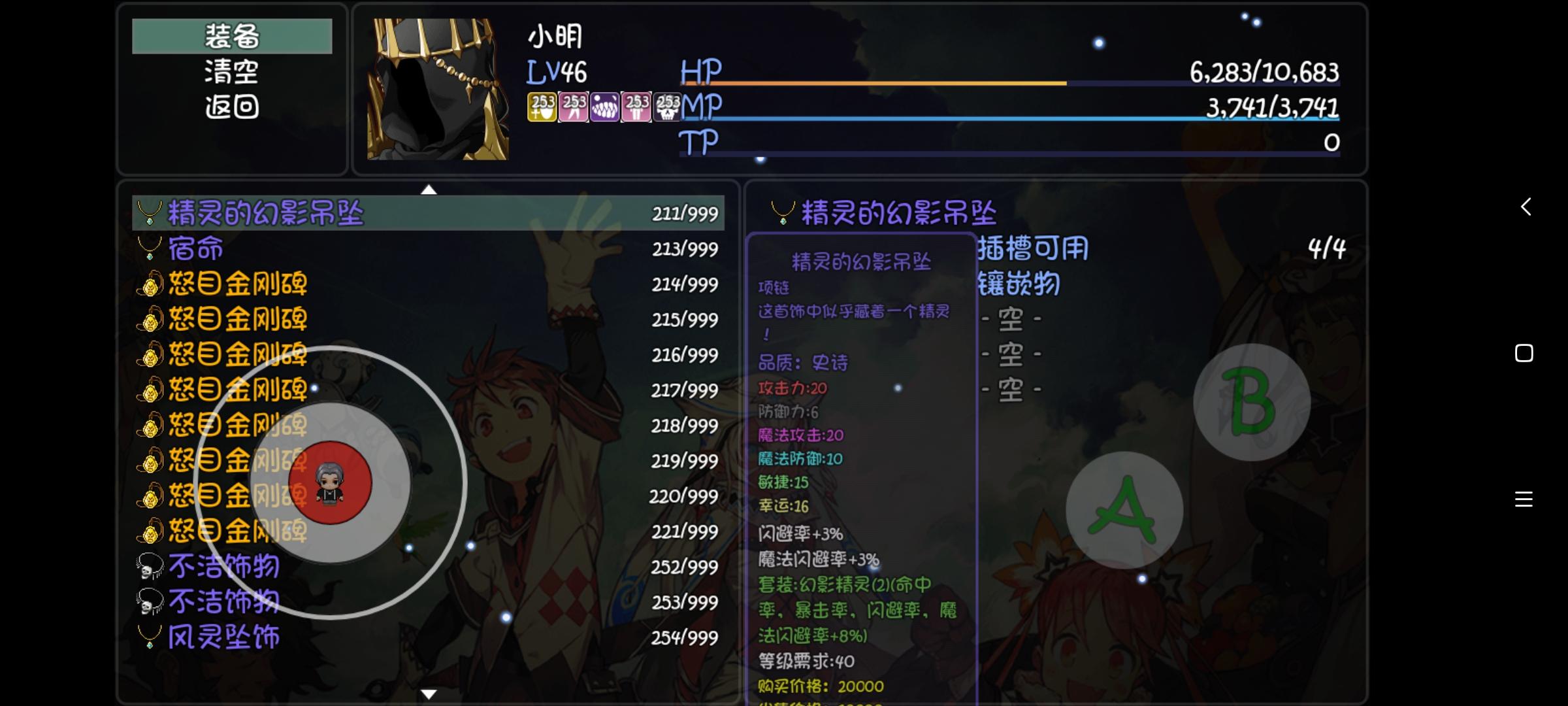 污染者毒死的火龙只掉这个吗？，打了一天的火龙了就想出个锤子截图