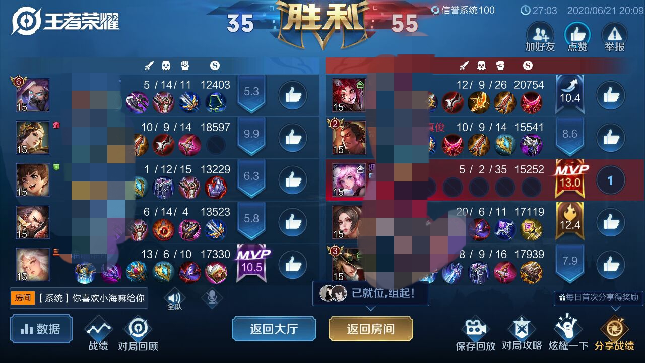 今天又是当混子的一天 - 王者荣耀交流讨论 | taptap 王者荣耀社区