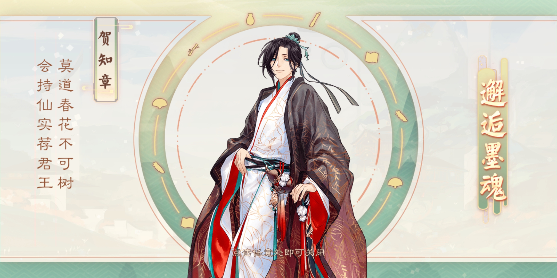 公测六天,我可能.