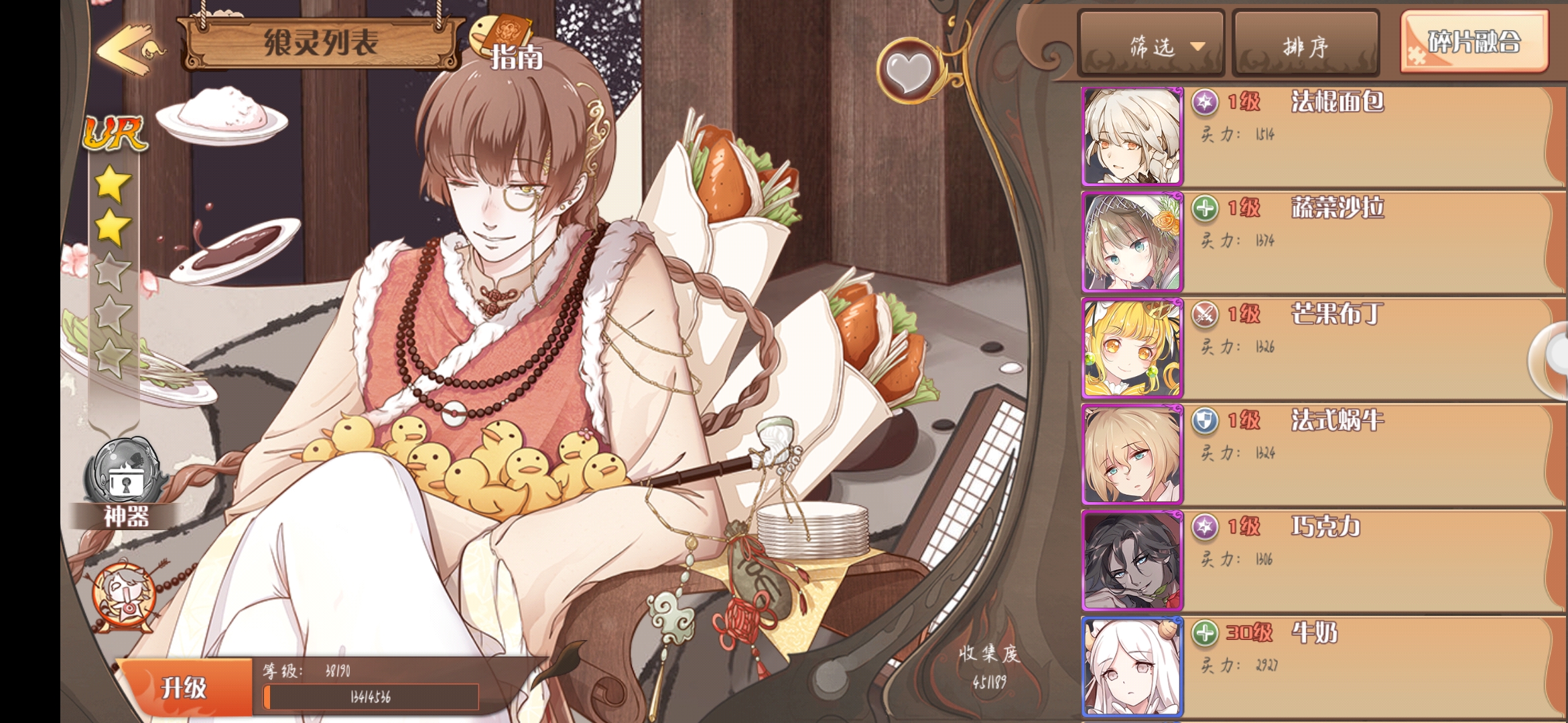 萌新求教 | taptap 食之契约社区 - 话题讨论 | taptap 发现好游戏