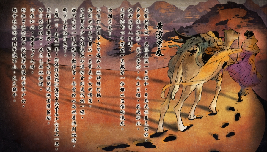 期待更新沈澜线