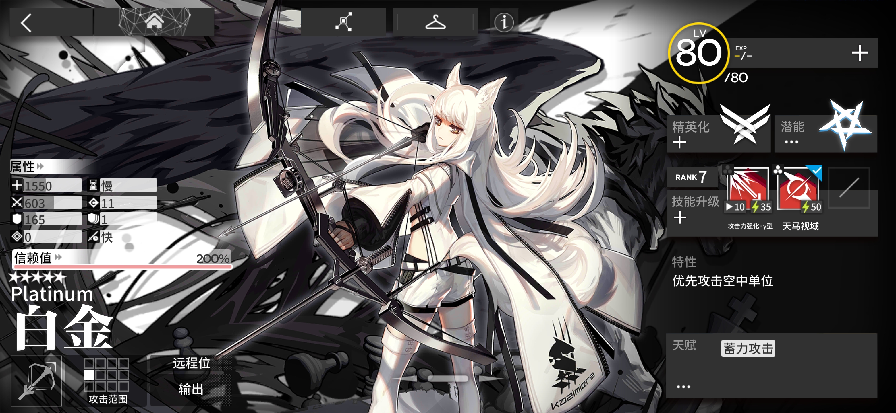 白金之星毕业了