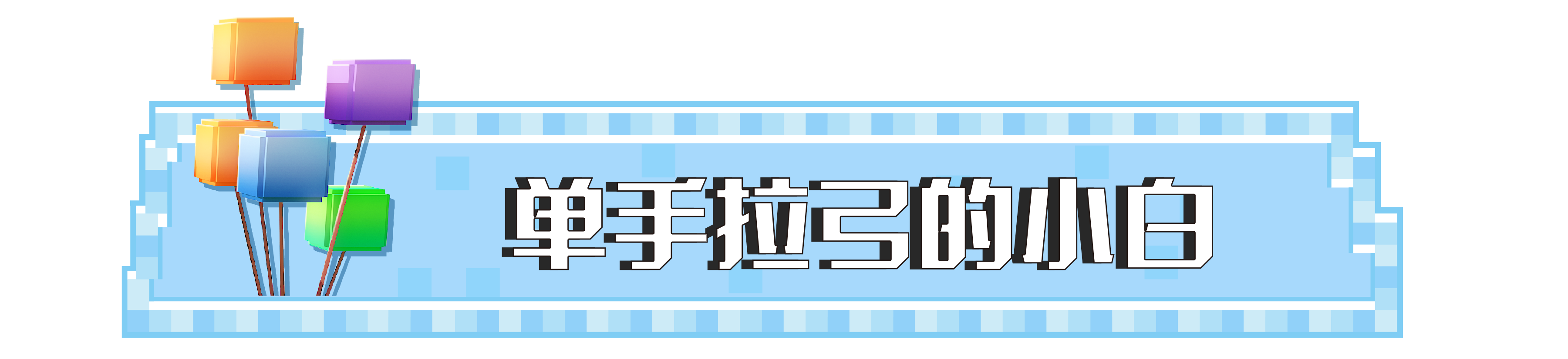 听说版本更新后，生物会有这些变化...|我的世界 - 第3张