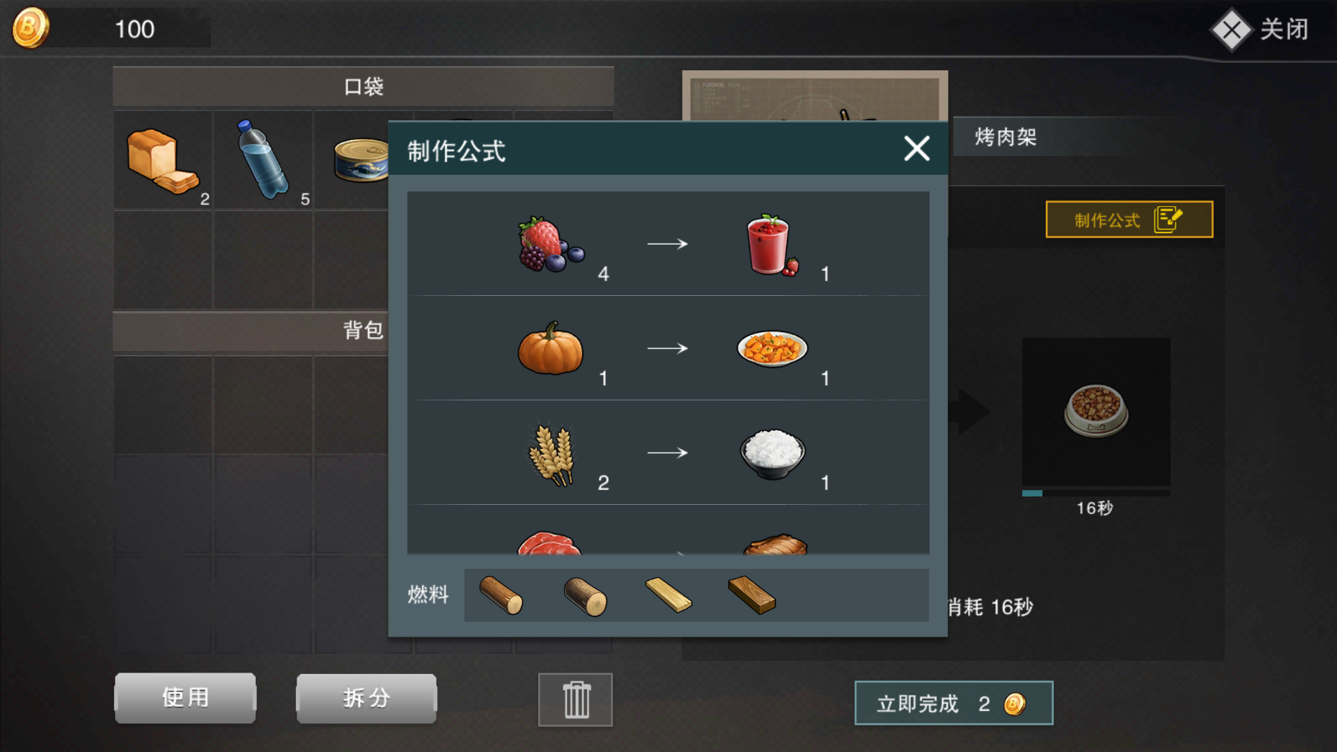 狗该怎么喂食？我来告诉你吧，也许有大佬早就告诉各位啦.